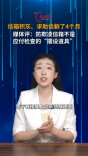 主播说新闻 | 求助信躺了4个月！别让防欺凌信箱成摆设