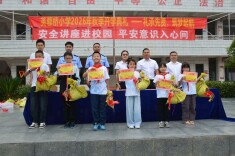 桑植县芙蓉桥小学：开学典礼激励师生逐梦前行