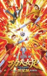 移动的坐标——解码2026年暑期档电影|湘江副刊·艺风