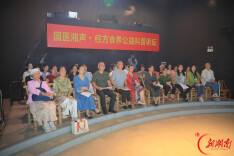 “国医湘声·经方食养公益科普讲坛”第三讲在湖南烈士公园举行