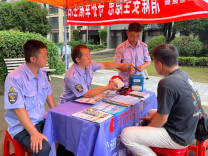 张家界中燃下沉永定城区开展基层共治行动