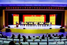 名师领航聚合力 教研赋能促均衡