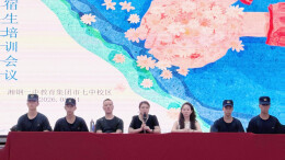 以训促知强纪律，以练筑防保平安——湘钢一中教育集团市七中校区开展寄宿生专题培训暨夜间消防疏散演练