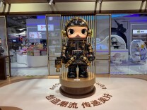 打卡服贸会文旅服务专题展 把“非遗”和“潮玩”带回家