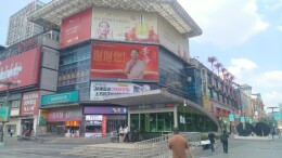 教师节，平江教师李海登上全省城市级主题宣传大屏