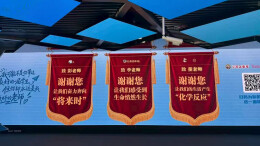 扫码定制“专属锦旗”，NFC碰出“师声回响”，长沙地铁里的教师节仪式感