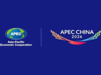 2026年APEC工商领导人峰会举办时间确定
