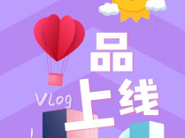 “心”品上线丨机器人见多了，机器鱼你见过没？