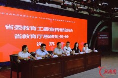 教师节这天，他们直接冲进产业一线“备课”，致敬！