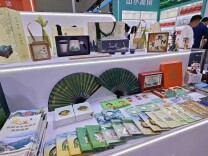 借力国家级展会促招商 怀化文旅赴天津参加2026中国文化旅游产业博览会