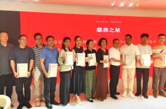 因爱相聚，与善同行——上海邵东商会海上昭阳慈善基金会“九九公益感恩之夜”温情落幕