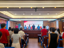 衡阳市田家炳实验中学召开六届三次教职工代表大会