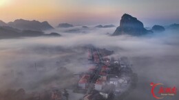 雾漫千年古渡