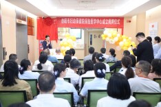 妇幼保健看岳阳丨岳阳市妇幼保健院正式成立保胎医学中心