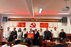 安化县东坪镇泥埠桥社区党支部举行优秀教师表彰大会