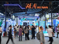 54家湘企亮相2026年服贸会，AI“唱主角”