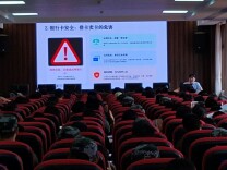 “青春无诈 安全同行”反诈宣传走进麻阳职业中等专业学校