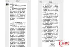 “一年师，一生情！”——教师节来临，一封跨越20年的感谢信从高校讲台寄回
