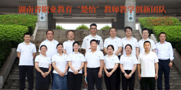 破解产教融合“三难”，这所职业大学财经商贸类专业走出“系统共生”新路