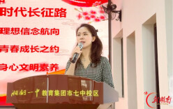 赓续长征精神，奋进青春征程 | 湘钢一中教育集团市七中校区2026年秋季学期开学典礼