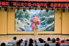 2026年开福区“就认这个理·开福开讲”理论微宣讲决赛圆满举办
