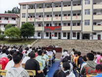 开启新学期 筑梦新征程