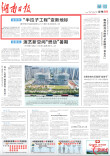 耒阳市 “半拉子工程”变新地标图书馆 日均接待读者从几十增长至2000余人次｜湖南日报市州头条