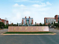 长沙理工大学获评第一批全国依法治校示范校