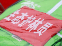 泸溪县2026年生态护林员技能培训在浦市镇启动
