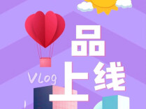 “心”品上线丨争议球怎么判？带你探秘“中国鹰眼”