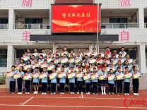 宁远一小举行2026年秋季开学典礼暨师生表彰大会