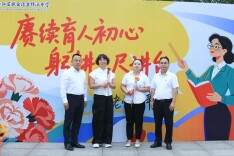 麻阳苗族自治县锦江中学举行秋季开学典礼暨教师节庆祝会