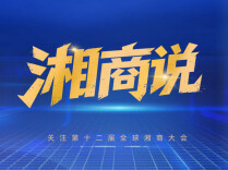 山河星航何猛：基本实现国产化飞机的制造和交付