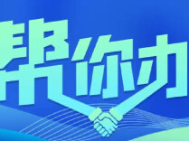 南县：德昌公园景观湖改鱼塘破坏生态