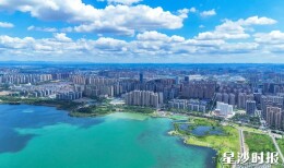 一湖碧水“绘”新城 中央媒体相继聚焦湖南松雅湖国家湿地公园，生态之美惊艳全国