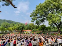 江华大石桥中心小学举行2026年秋季开学典礼