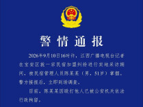 深圳宝安警方通报“江西台记者采访被掌掴”：打人者已被行政拘留