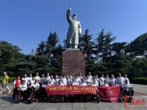 赓续红色血脉 残健同心永远跟党走