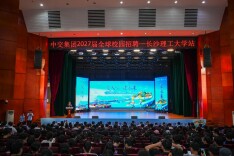 中交集团2027届毕业生校园招聘专场招聘会在长沙理工大学举行
