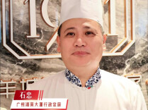 百厨百椒炒肉㉒ | 广州湖南大厦石忠：百人同炒辣椒炒肉，我已报名