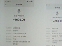 花钱就能进电视台？长沙夫妇被骗47万，骗子一人分饰多角演完“入职流程”