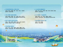 就在今晚！会同中秋盛会启幕，节目单+景区攻略一键收藏