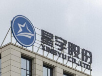 星宇股份又出错，外包报酬支付总额“约2.44万亿元”！公司昨天刚致歉