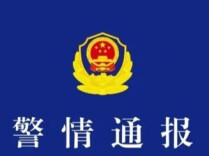 男子编造“停止资助某学生后遭对方威胁”，嘉峪关警方通报