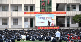 益阳市第十七中学开展法治教育讲座
