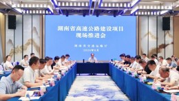 年内通车、实质性开工！怀化多条高速迎来“加速度”