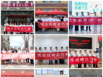 “五健”护航成长 “早孕”关爱同行