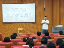 长沙民政职院殡仪学院开展2027届毕业生就业指导专题讲座