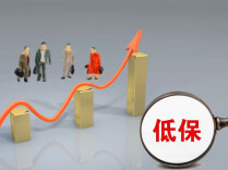多地民政部门回应“低保户装空调会被取消资格”：无此硬性规定，综合评估确定其资格