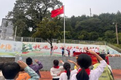 永州市冷水滩区将军岭小学举行2026年秋季开学典礼